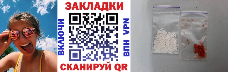 Продажа наркотиков Суровикино blacksprut   Меф мяу мяу  Конопля  Амфетамин 