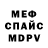 Метадон белоснежный Bumer Bummer