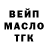 АМФЕТАМИН Розовый MW WAVY