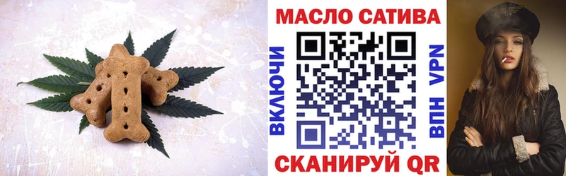 где купить наркоту  Суровикино  Печенье с ТГК конопля 