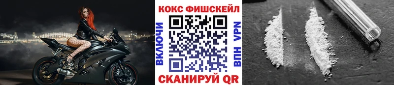 КОКАИН Fish Scale  гидра онион  Суровикино  хочу наркоту 