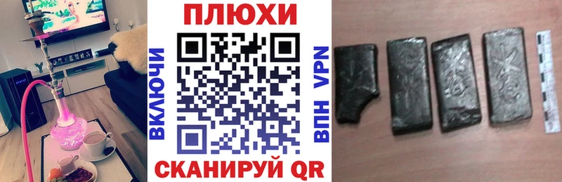 ГАШИШ VHQ  Суровикино 