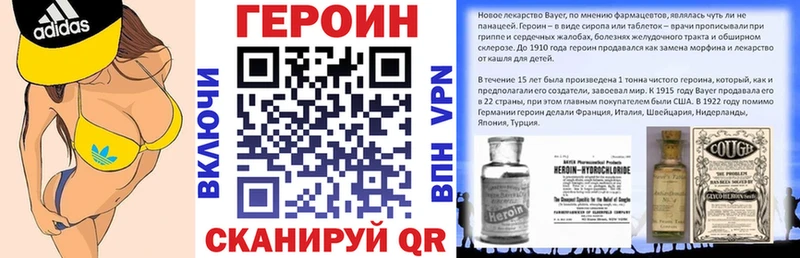 ГЕРОИН афганец  Суровикино 