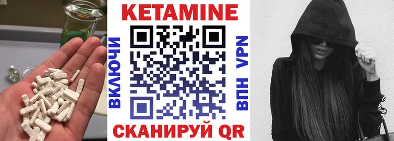 где можно купить наркотик  маркетплейс официальный сайт  Кетамин VHQ  Суровикино 