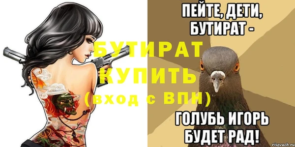 стафф Алексин