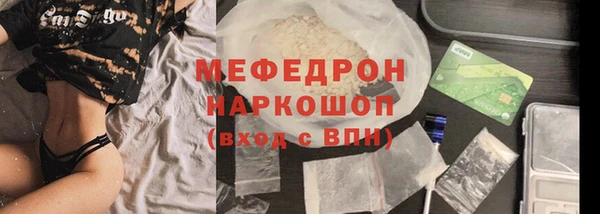 стафф Алексин
