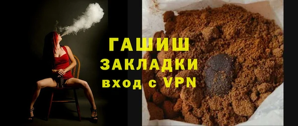 ПСИЛОЦИБИНОВЫЕ ГРИБЫ Пестово