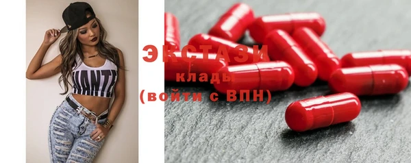 МДМА Алзамай