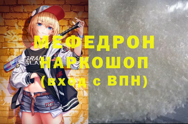 стафф Алексин