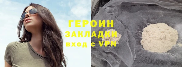 кокаин Пересвет