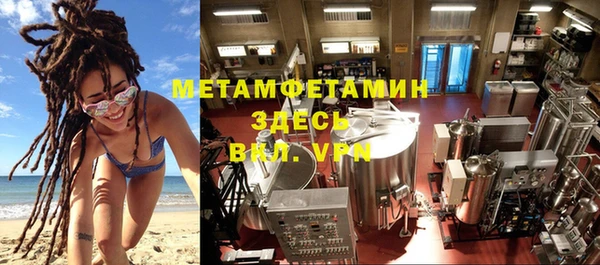 МДМА Алзамай