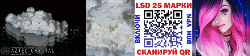 ЛСД экстази ecstasy  Суровикино 
