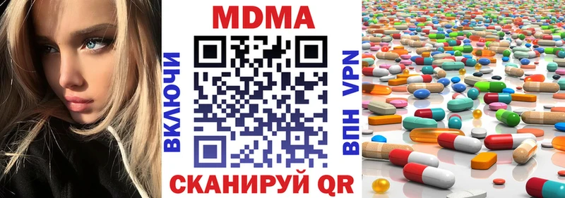 МДМА crystal  Суровикино 