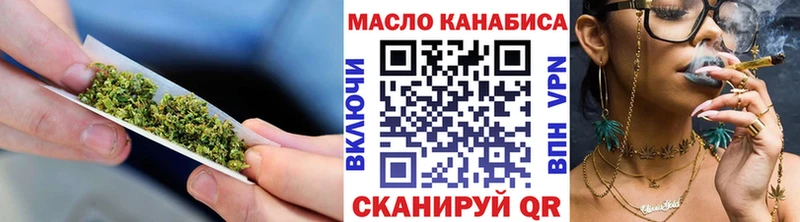 ТГК вейп с тгк  Суровикино 